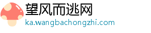 本轮欧冠官方最佳阵：阿利森&厄德高领衔，凯恩&罗德里戈在列-望风而逃网